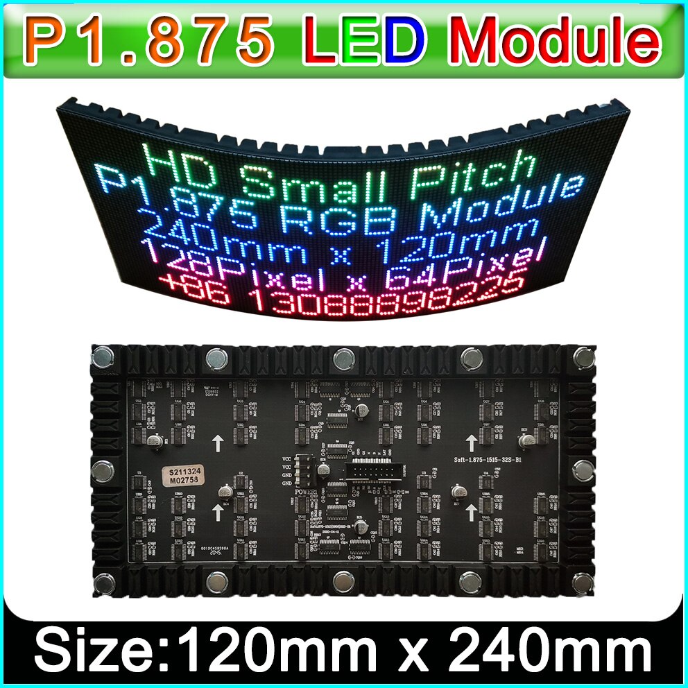 P1.875 LED Ʈ , 120x240mm,  г, HUB75 ..